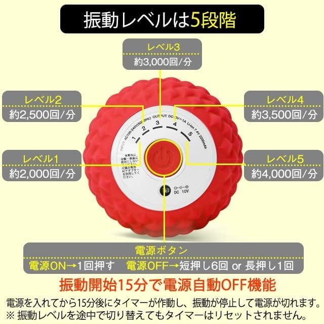 [Authentic] Tokyu Sports Oasis Shape Twin Ball Vibration Fitness Machine STB-100 (Featured On 2025 TV Shopping Program) 5 Vibration Levels (Red)