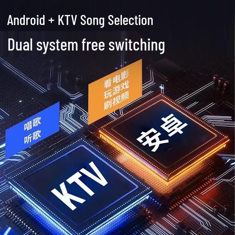 LeTV VL-8C KTV All-in-One System with 18.5-inch Display (CN version)