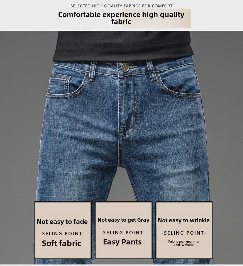 CSMOR LEE Herren Retro Slim Straight Elastische Jeans - Frühling & Herbst Kollektion