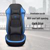 SAIC Hongyan Jieshi C500/M500/C350 Truck Leather Seat Cover Cushion - King Kong Series, Full Wrap