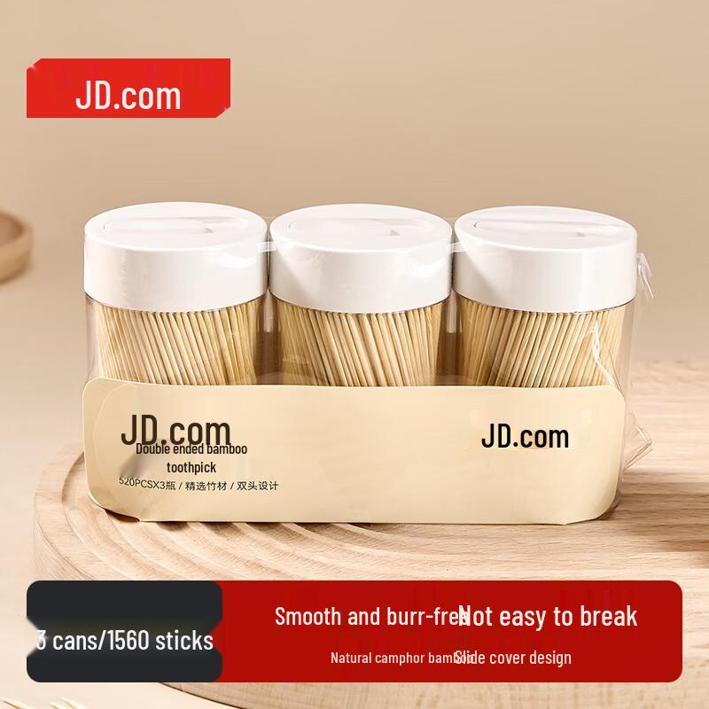 

Jingdong Fine Selection Disposable Bamboo Picks