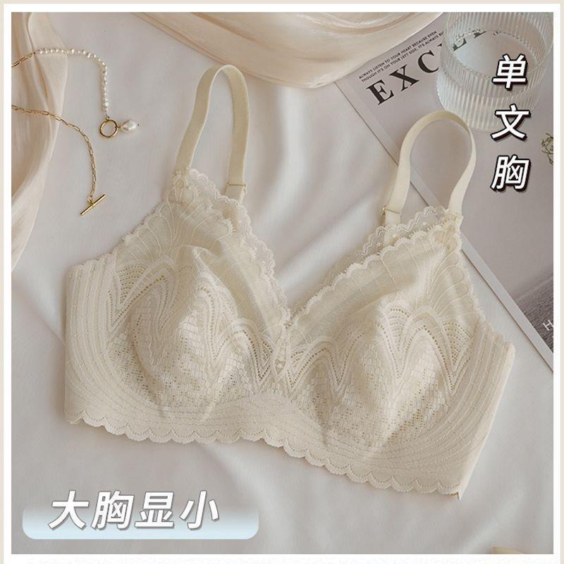 Ultra-thin women s French sexy lace without steel ring, double breasts without traces, rabbit ears cup bra S 32/70ABC шампанского