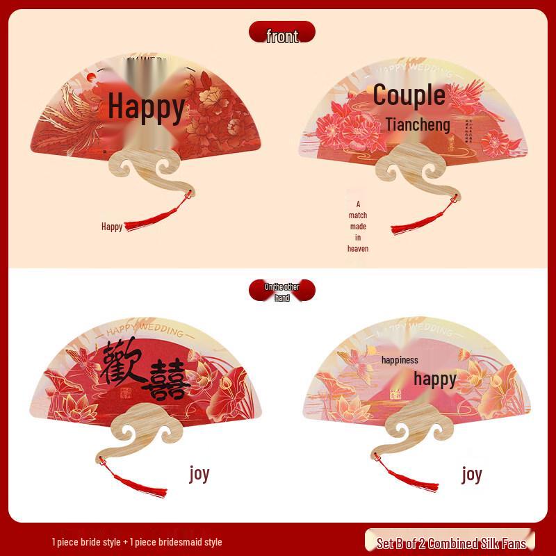 Wedding Game Rubber Photo Prop