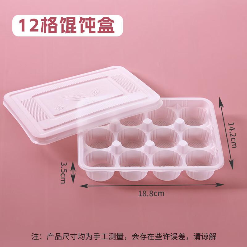 Disposable 12-Compartment Food Storage Trays