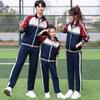 Spring & Autumn Casual Sports Set for Teens, School Team Uniform, Unisex