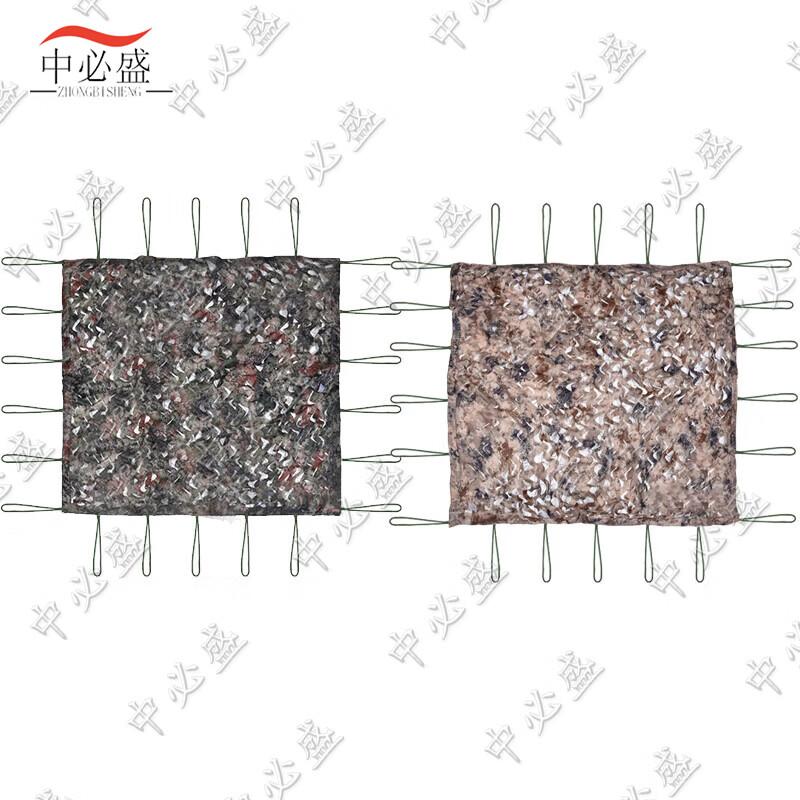 Zhongbisheng Camouflage Sunshade Net