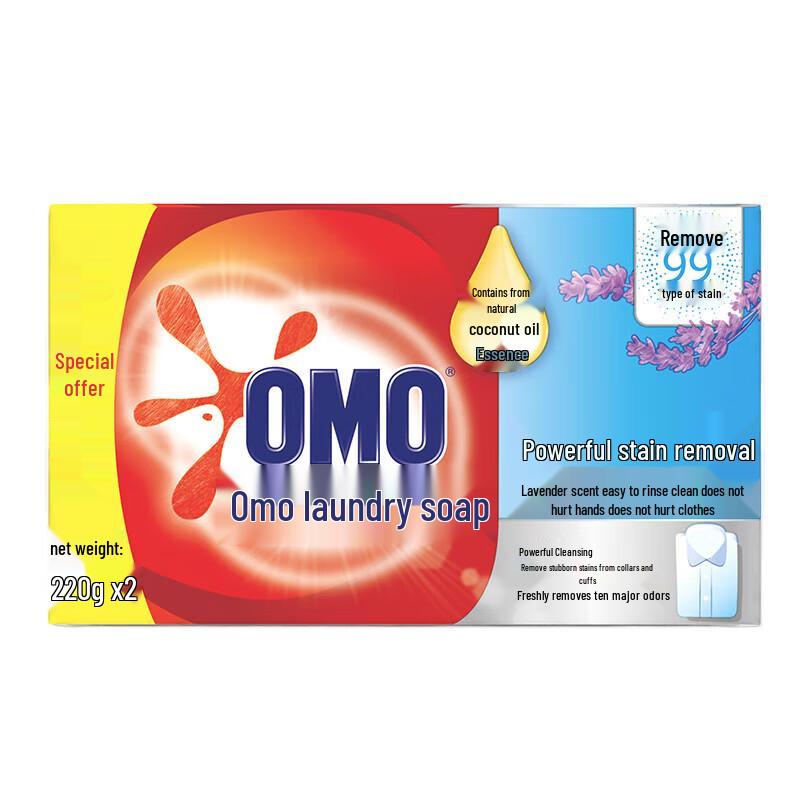OMO Powerful Cleaning Laundry Soap - Lavender Scent