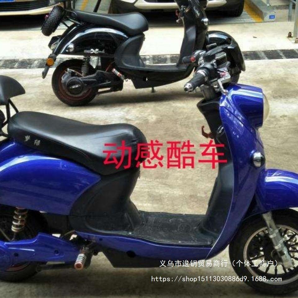 Mint Green Shell for TZCK Menglu Little Apple Turtle Electric Scooter