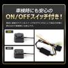 YOURS y602-031 LED High Mount Brake Flashing Kit with Switch for Vehicle Inspection Suzuki
