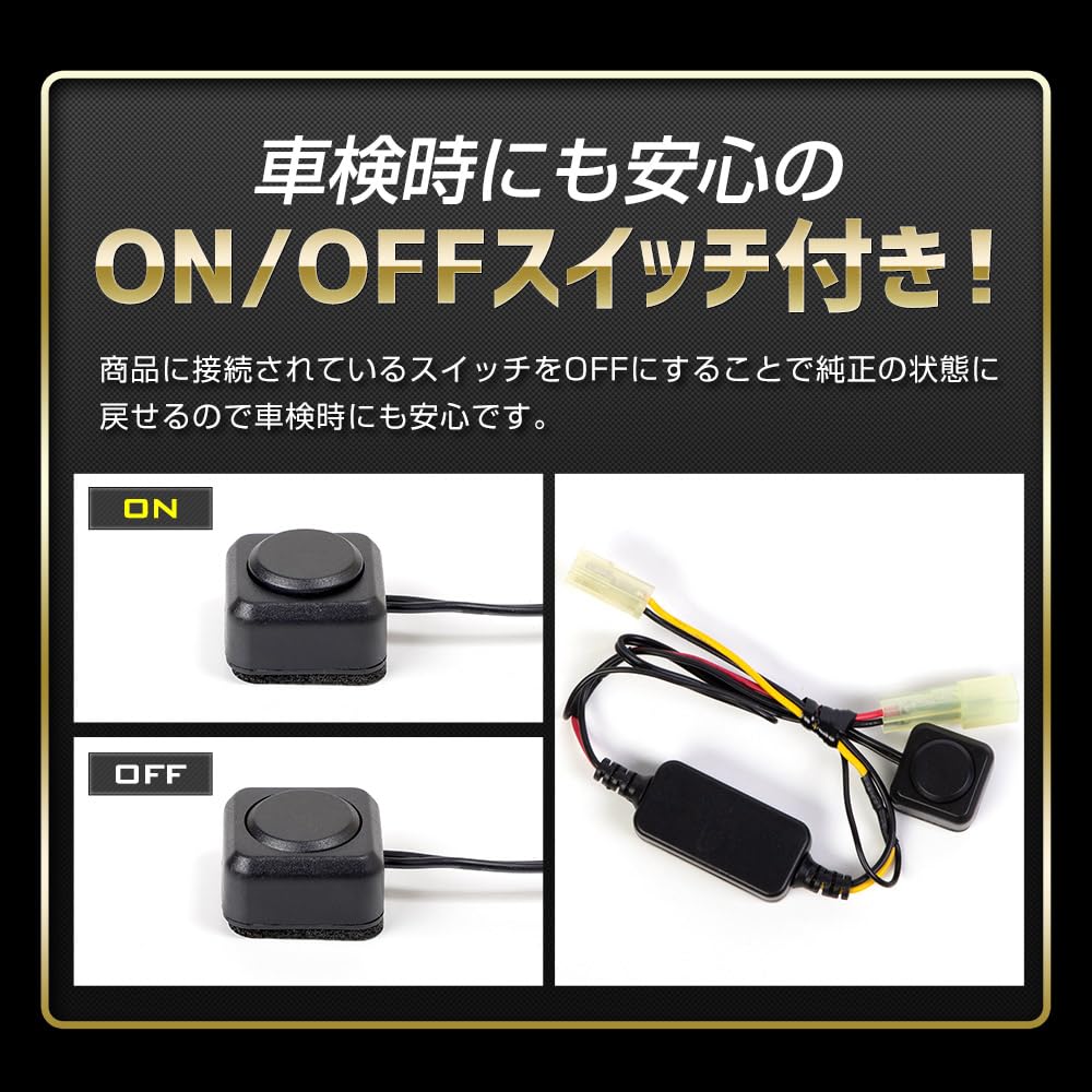 YOURS y602-031 LED High Mount Brake Flashing Kit with Switch for Vehicle Inspection Suzuki