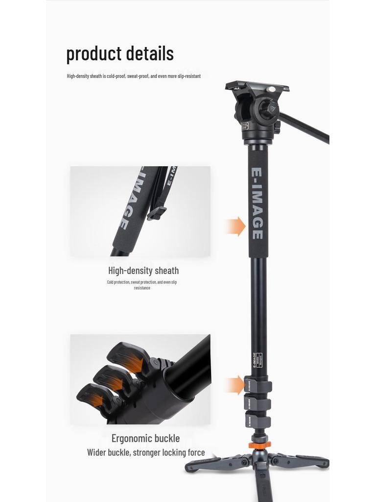 E-IMAGE MC600K Carbon Fiber Monopod for DSLR Cameras