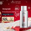 Schwarzkopf OSIS+ Strong Hold Hairspray