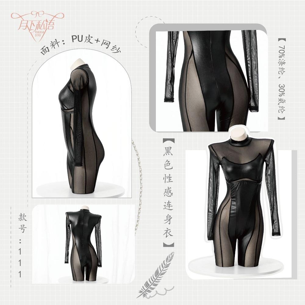 European and American Cosplay Party Women's Clothing Nightclub Models, Splicing Mesh See-through Long-sleeved Sexy Tight Black Onesie