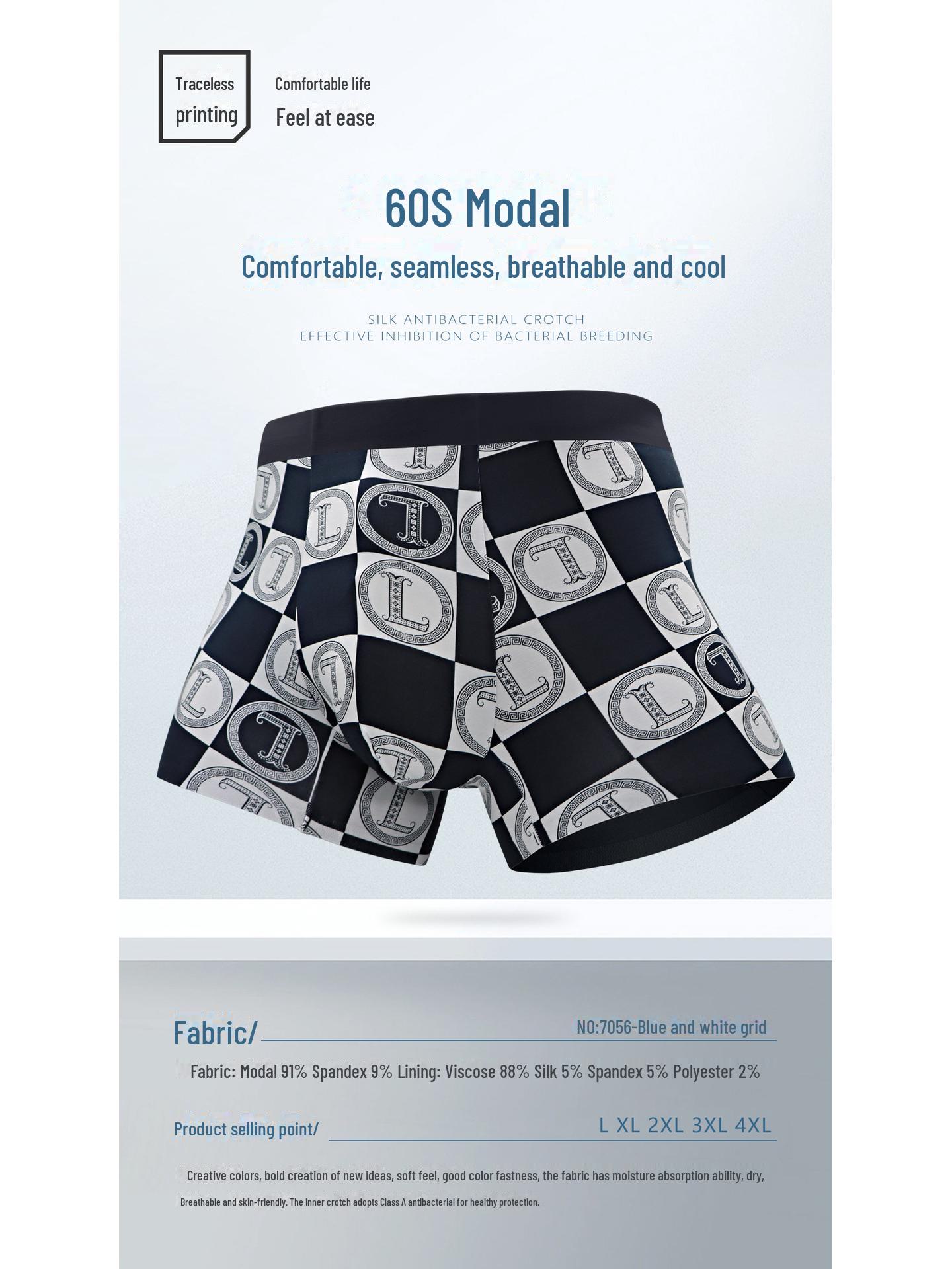 

2025 Milan мужские модные бесшовные боксеры с принтом - дышащие и удобные XL (120-140 jin)