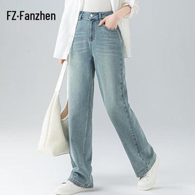 Women's High-Waist Wide-Leg Loose Denim Jeans
