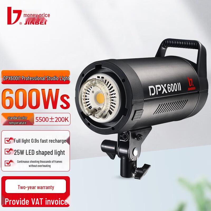 JINBEI DPX-600II Professional Studio Flash Light 600W