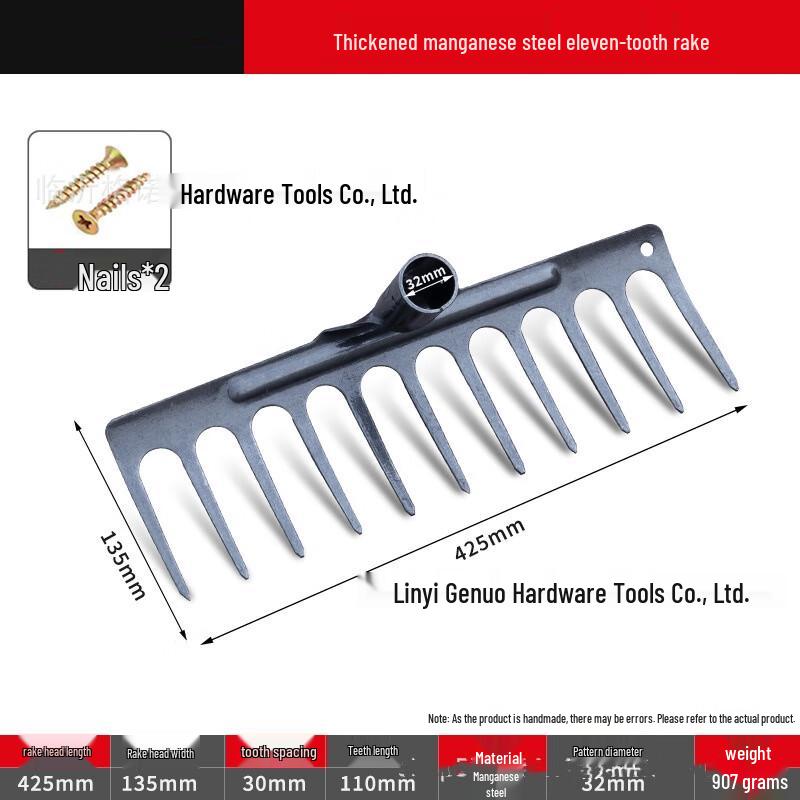 Прочная сельскохозяйственная грабля из марганцевой стали, штепсель CN (адаптер в комплекте)
