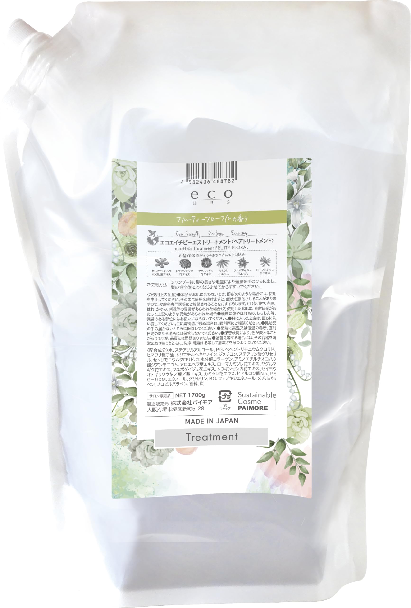 

Эко HBS Лечение 1700г (фруктово-цветочный)