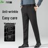 FIRS Men's Wrinkle-Free Business Casual Straight-Leg Dress Pants
