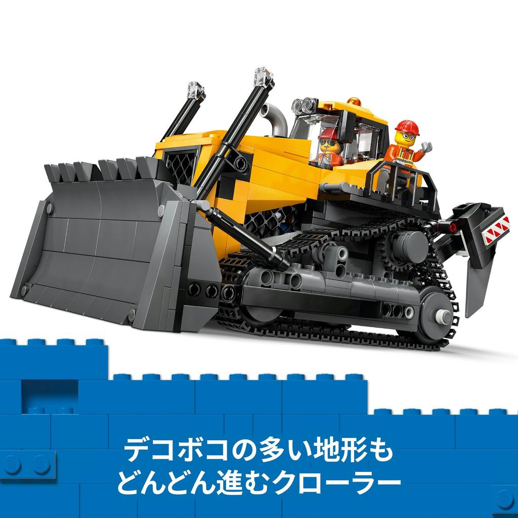 LEGO City Bulldozer Toy Playset 60466 Yellow Building Vehicle Blocks for Boys and Girls Ages 8-10 Kids Children School Minifigure