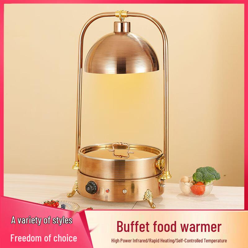 Коммерческая лампа для подогрева пищи