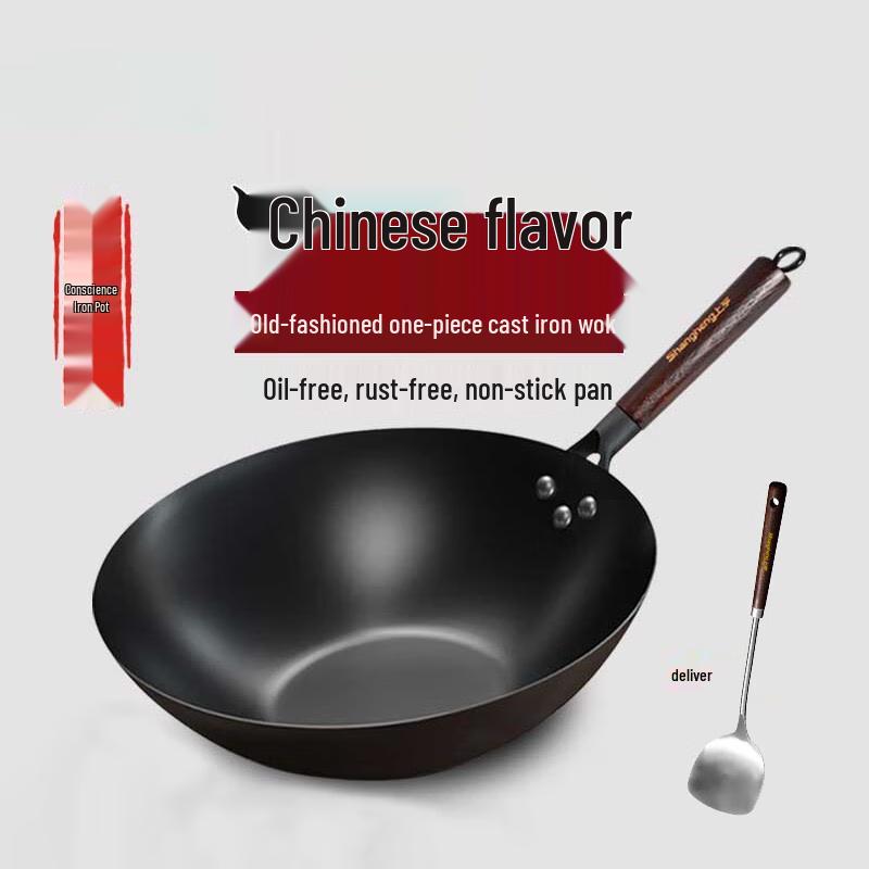 Shangheng Refined Iron Wok, 34cm