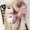 Silk Gradient Rainbow Mohair Yarn Pack for Hand-knitted Scarf/Shawl