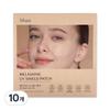 Muse Sun Patch Melashine UV Shield Patch UV Protection Transparent Golf Patch, 10 Pcs