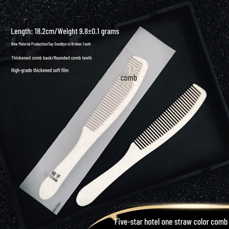 Одноразовые отельные расчески - Натуральная солома (50 шт.)