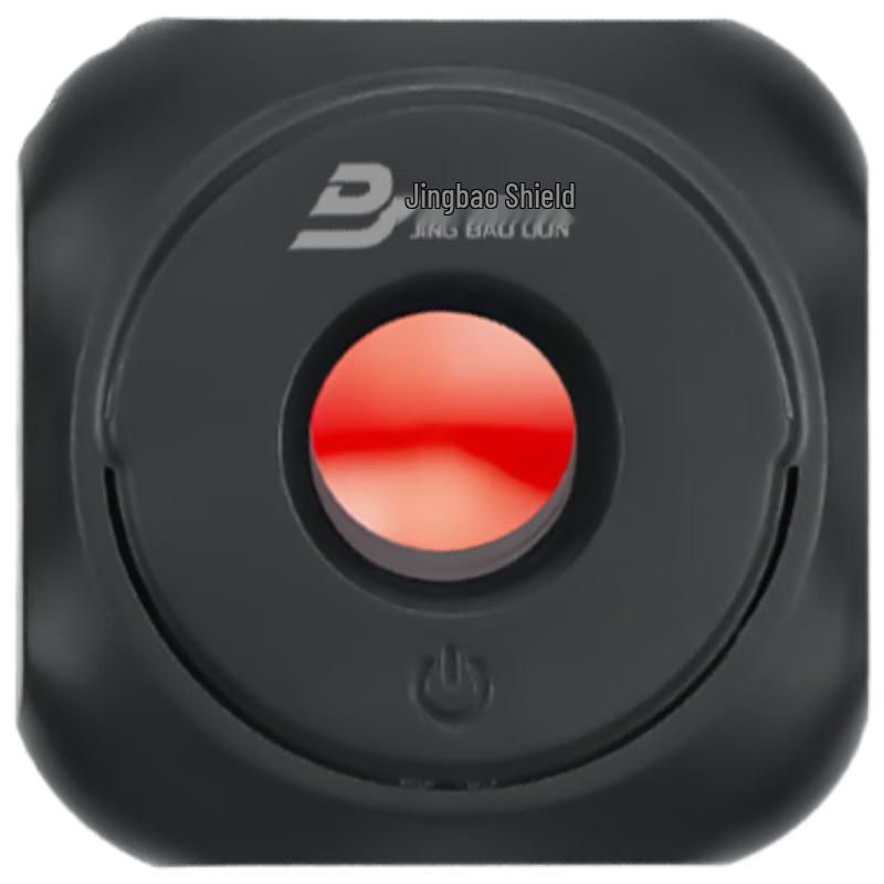 Portable Hidden Camera Detector (CN version)