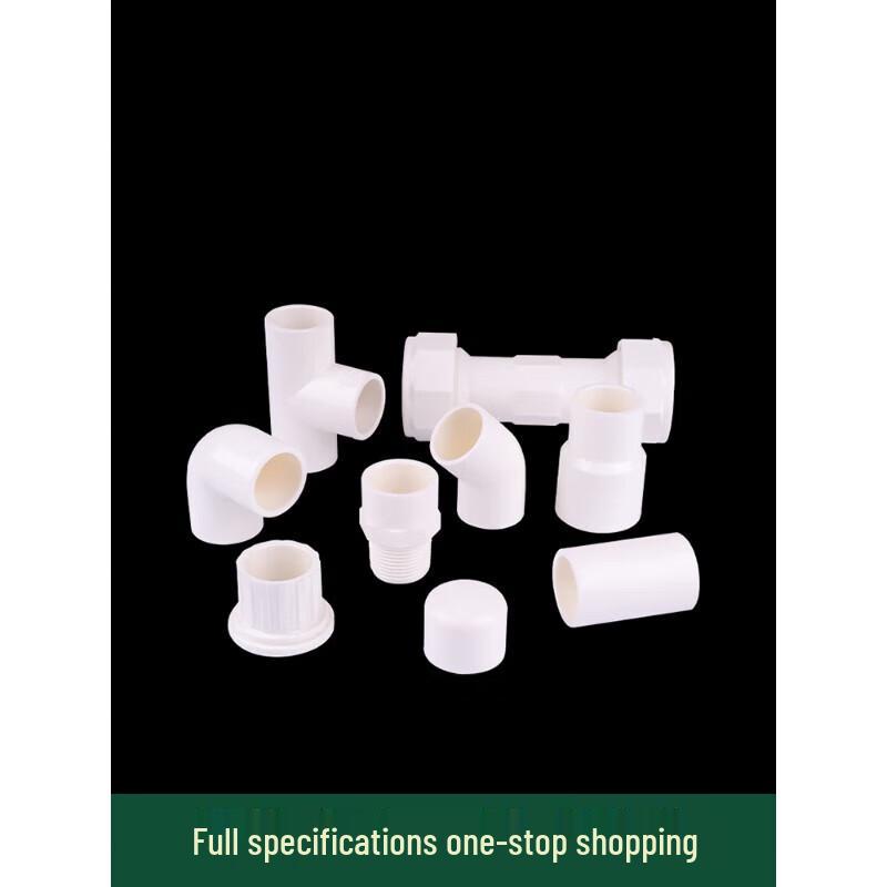 Ousnuo PVC Pipe Elbow