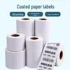 Double-Layer Self-Adhesive Coated Paper Label Stickers