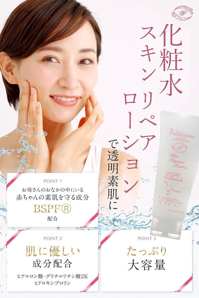 Dermatologisches Gesichtswasser Hautreparierende Lotion Hautreparierende Essenz Porenverfeinernd Hyaluronsäure Empfindlich Prettysimo & Serum & Set, 100g/120ml, Feuchtigkeitsspendend,