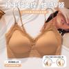 Can Wear Spice Girl Lace Seamless Underwear Women's Small Breasts Gather Without Steel Rings, Thin Shoulder Straps, Beautiful Back Vest Bra Cover