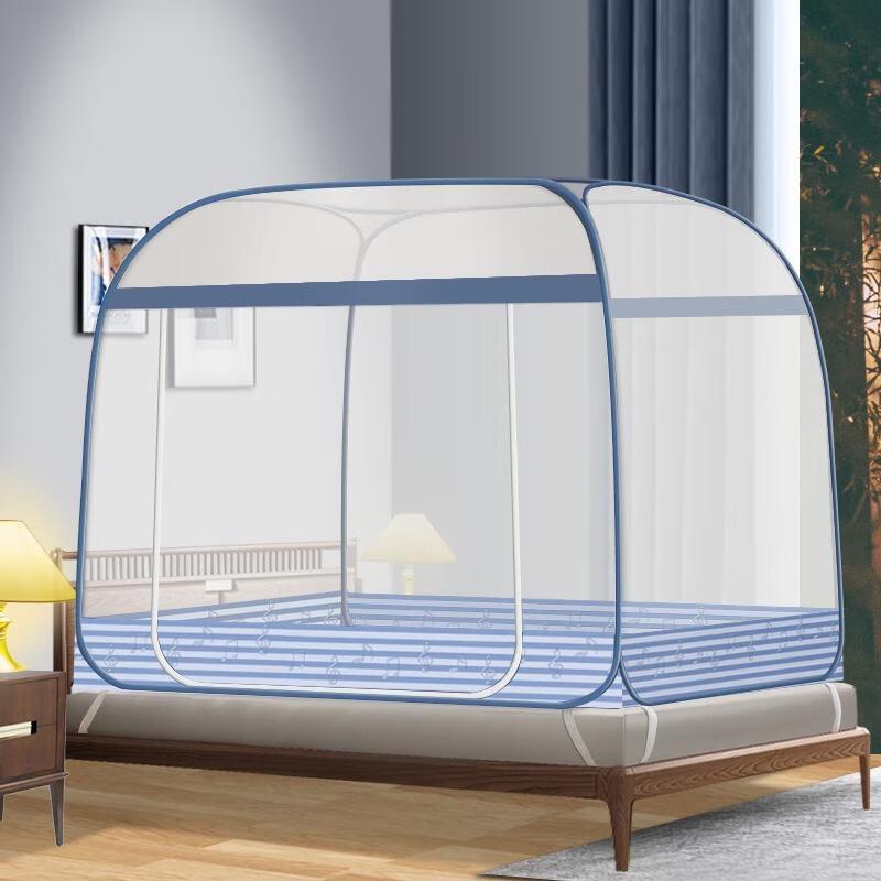 Guraid Bed Canopy Mosquito Net