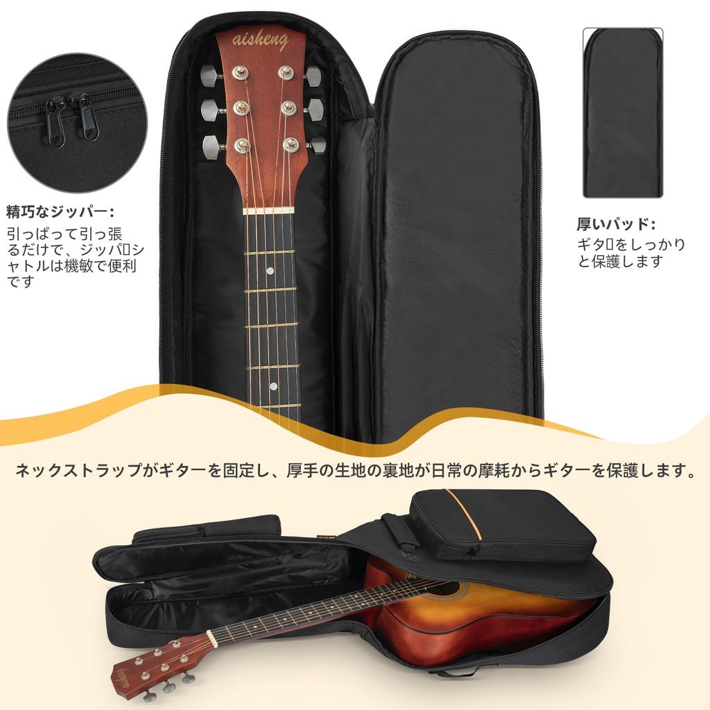 Skyumi Guitar Soft Gig Bag for Acoustic Guitars 41 A4 Large Black Case, Case, (111cm, inches), Lightweight, Shoulder/Handbag, Waterproof, Size,