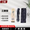 Weibin Professional Sports Timing Equipment