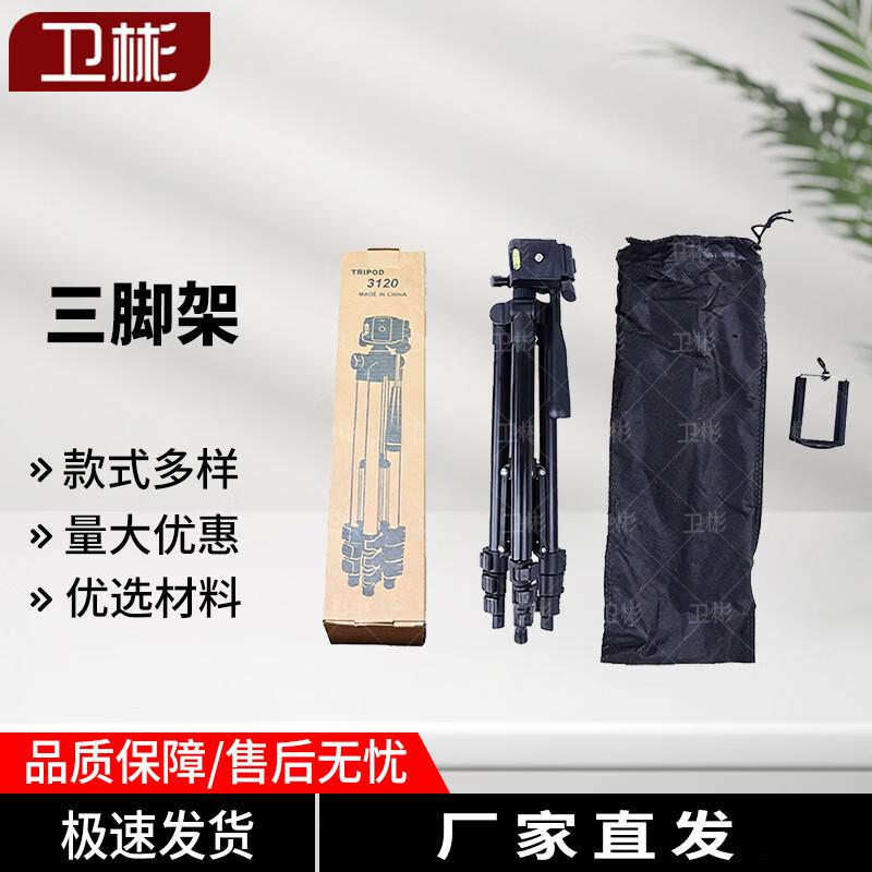 Weibin Professional Sports Timing Equipment