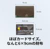 Small Advan Leather Made In Blue [Abrasa] Wallet, Edition, Men's Wallet, Japan,