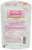 TSUBAKI damage care conditioner refill (for color-treated damaged hair) 345ml
