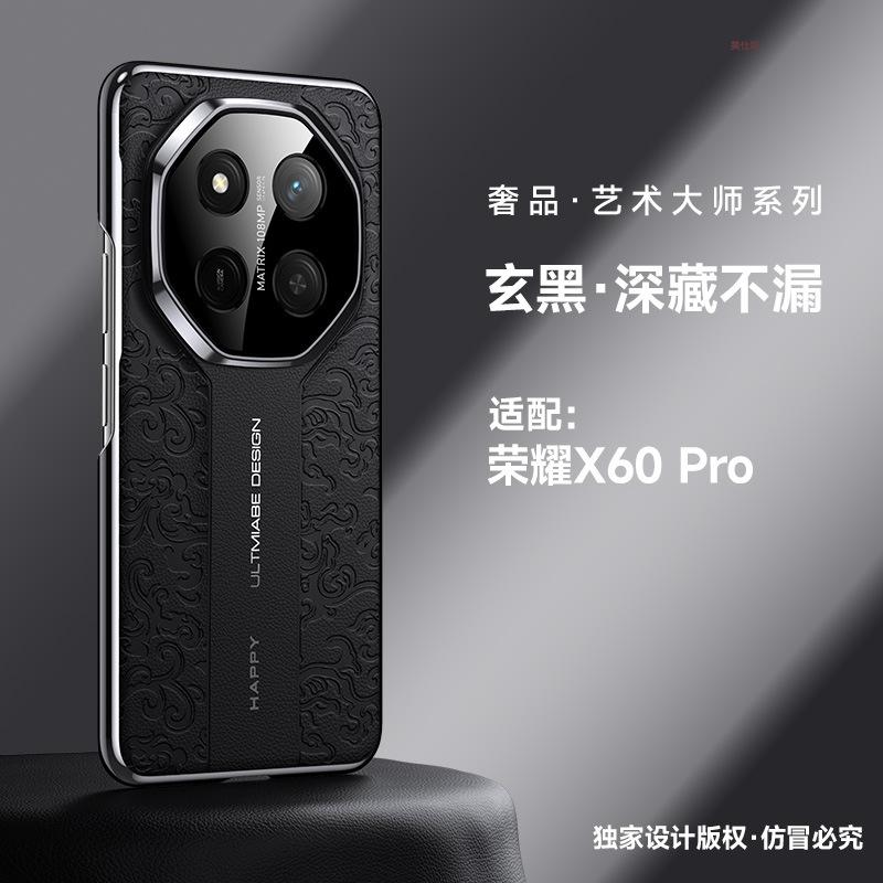Applicable to Honor x60pro mobile phone case Xiangyun dragon pattern honor lens all-inclusive x50 Guofeng gt men's electroplating leather case