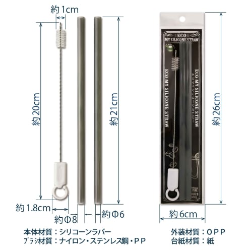 OLUAGE Made In Japan Reusable Silicone Straws, Dishwasher Safe, with Washable Brush, Eco-Friendly My Straws, Pack of 2 (Clear Black)