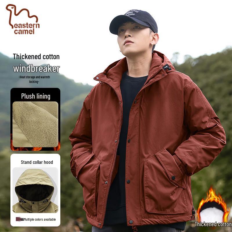 

EASTERN CAMEL Мужская утепленная рабочая куртка 5XL