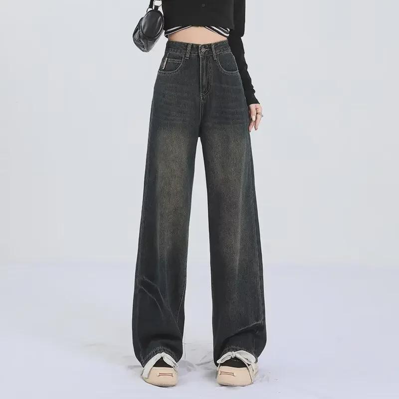 Vintage High-Waist Wide-Leg Retro Jeans for Women - Spring & Autumn Style