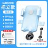 Electric car mobile phone holder navigation rack battery car takeaway car shockproof bicycle motorcycle mobile phone holder