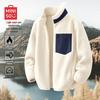 Men's Stand-Collar Thickened Fleece Jacket