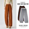 Scimitar Wide-leg Pants Women's Casual Pants Autumn and Winter New High-waisted Thickened Loose Pendant Sickle Pants Women