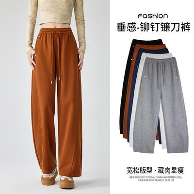 Scimitar Wide-leg Pants Women's Casual Pants Autumn and Winter New High-waisted Thickened Loose Pendant Sickle Pants Women