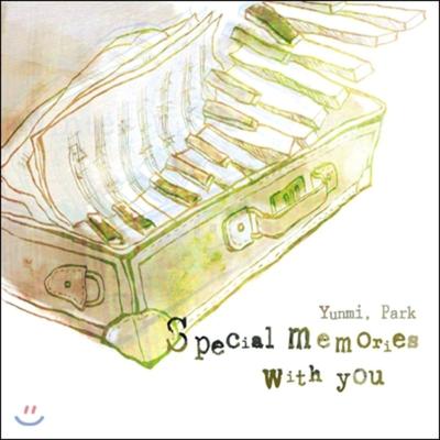 Park Yoon-mi - Special Memories With You