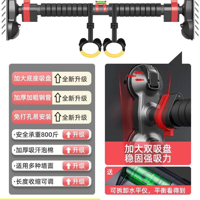 No-Drill Doorway Pull-up Bar 70-100cm